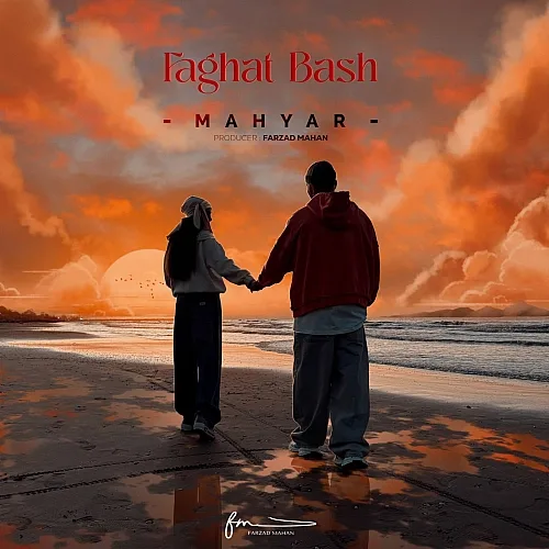 Faghat Bash Mahyar